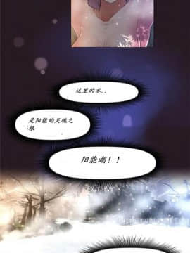 我的超級女友 1-153話[完結]_146_3922