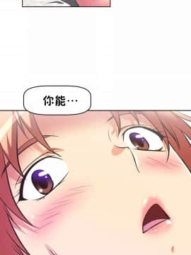 我的超級女友 1-153話[完結]_153_4191