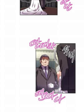 我的超級女友 1-153話[完結]_153_4179