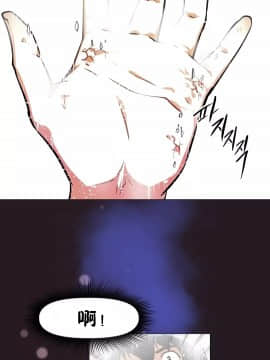 我的超級女友 1-153話[完結]_153_4163