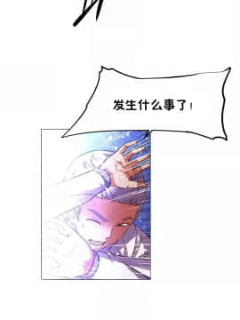 我的超級女友 1-153話[完結]_153_4159