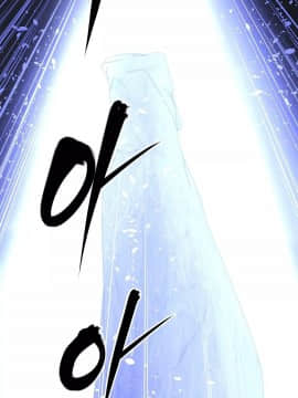 我的超級女友 1-153話[完結]_153_4158