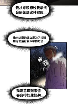 我的超級女友 1-153話[完結]_151_4095