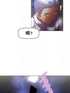 我的超級女友 1-153話[完結]_152_4156