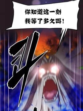 我的超級女友 1-153話[完結]_152_4150