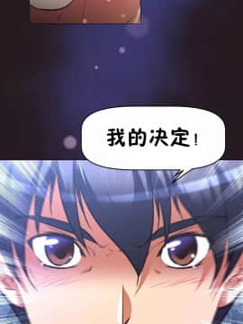 我的超級女友 1-153話[完結]_152_4149