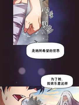 我的超級女友 1-153話[完結]_152_4148