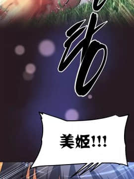 我的超級女友 1-153話[完結]_152_4145