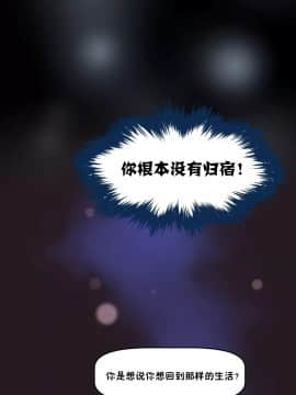我的超級女友 1-153話[完結]_152_4131