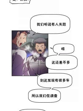 我的超級女友 1-153話[完結]_150_4061