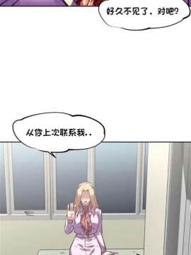 我的超級女友 1-153話[完結]_134_3527