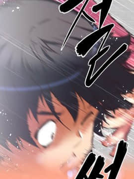 我的超級女友 1-153話[完結]_149_4046