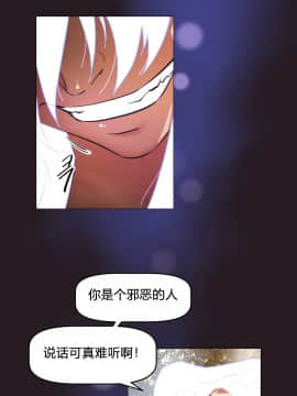 我的超級女友 1-153話[完結]_149_4039