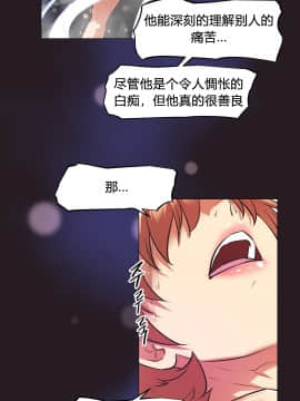 我的超級女友 1-153話[完結]_149_4038