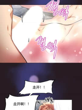 我的超級女友 1-153話[完結]_149_4034