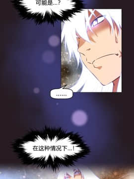 我的超級女友 1-153話[完結]_149_4031