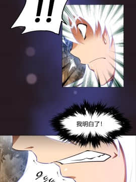 我的超級女友 1-153話[完結]_149_4029