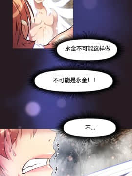 我的超級女友 1-153話[完結]_149_4024