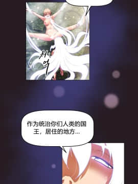 我的超級女友 1-153話[完結]_149_4023