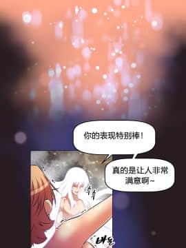 我的超級女友 1-153話[完結]_149_4022
