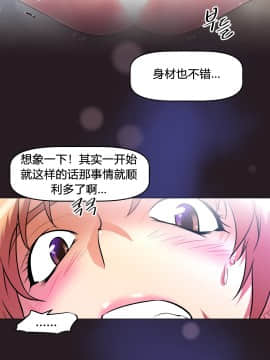 我的超級女友 1-153話[完結]_149_4020