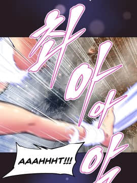 我的超級女友 1-153話[完結]_149_4019
