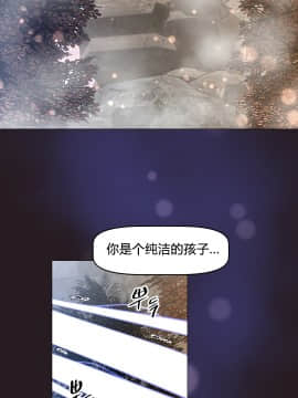 我的超級女友 1-153話[完結]_149_4016