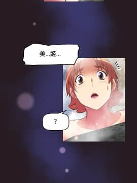 我的超級女友 1-153話[完結]_148_4010