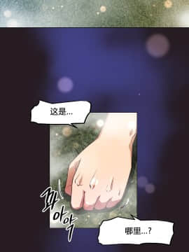 我的超級女友 1-153話[完結]_148_4008