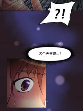 我的超級女友 1-153話[完結]_148_4006