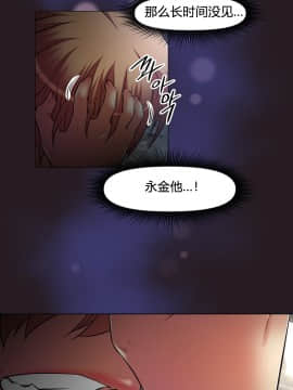 我的超級女友 1-153話[完結]_148_4002