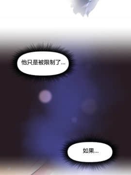 我的超級女友 1-153話[完結]_148_3995