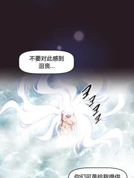 我的超級女友 1-153話[完結]_147_3970