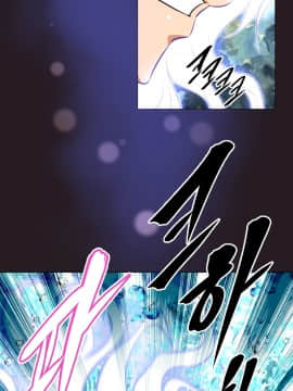 我的超級女友 1-153話[完結]_147_3952