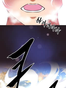 我的超級女友 1-153話[完結]_147_3951