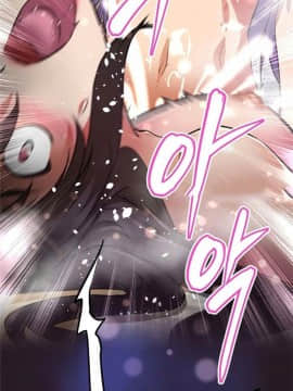 我的超級女友 1-153話[完結]_144_3872