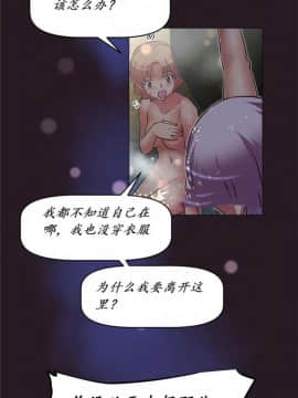 我的超級女友 1-153話[完結]_145_3902