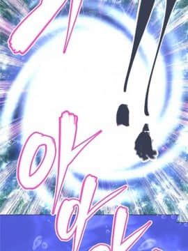 我的超級女友 1-153話[完結]_144_3859