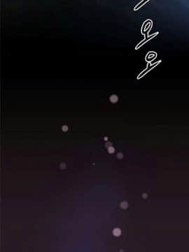 我的超級女友 1-153話[完結]_145_3887