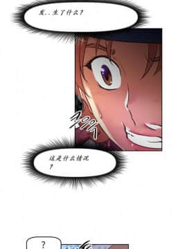 我的超級女友 1-153話[完結]_144_3851