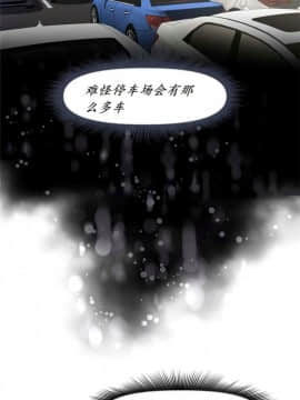 我的超級女友 1-153話[完結]_144_3845