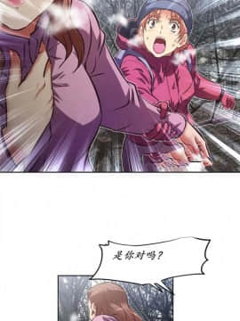 我的超級女友 1-153話[完結]_144_3839