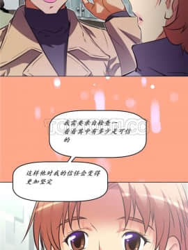 我的超級女友 1-153話[完結]_141_3750