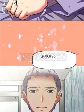 我的超級女友 1-153話[完結]_141_3749