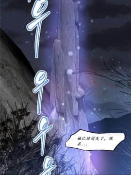 我的超級女友 1-153話[完結]_141_3745