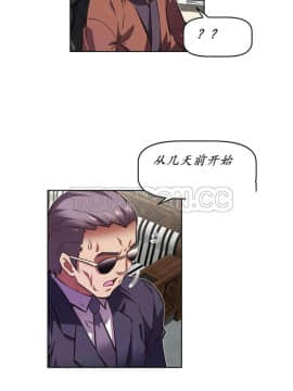 我的超級女友 1-153話[完結]_141_3744