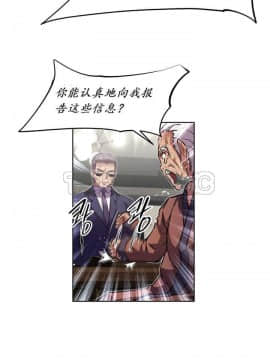我的超級女友 1-153話[完結]_141_3743