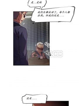 我的超級女友 1-153話[完結]_141_3742