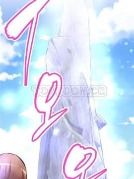 我的超級女友 1-153話[完結]_139-140_3739