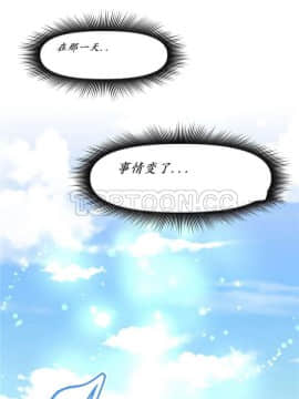 我的超級女友 1-153話[完結]_139-140_3734